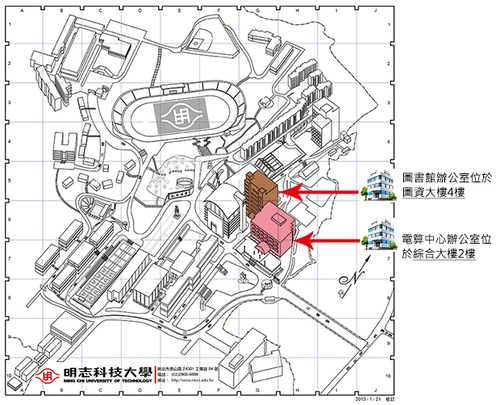 辦公室地點