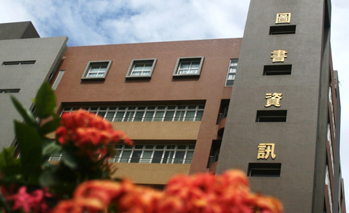 Library and Information Building
