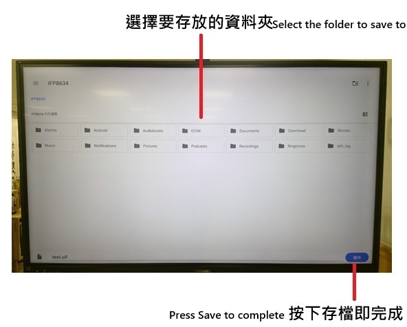 Save Step 2