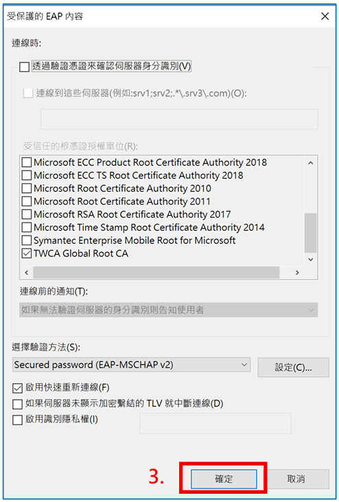 Step9. 在「EAP MSCHAPv2 內容」視窗中，請「勿」勾選「自動使用我的Windows登入名稱及密碼」，點選「確定」，接著在「受保護的EAP內容」點選「確定」。