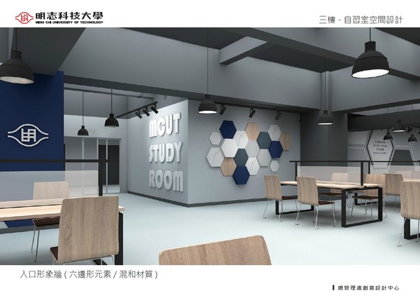 自習室裝修後示意圖:入口形象牆