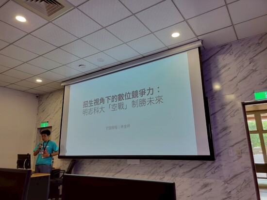 The course also emphasized the importance of understanding the characteristics and traits of the target audience in student recruitment.(Open new window/jpg file)Image