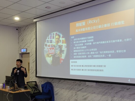 顏毓賢老師conducted practical community experience teaching and sharing.(Open new window/jpg file)Image