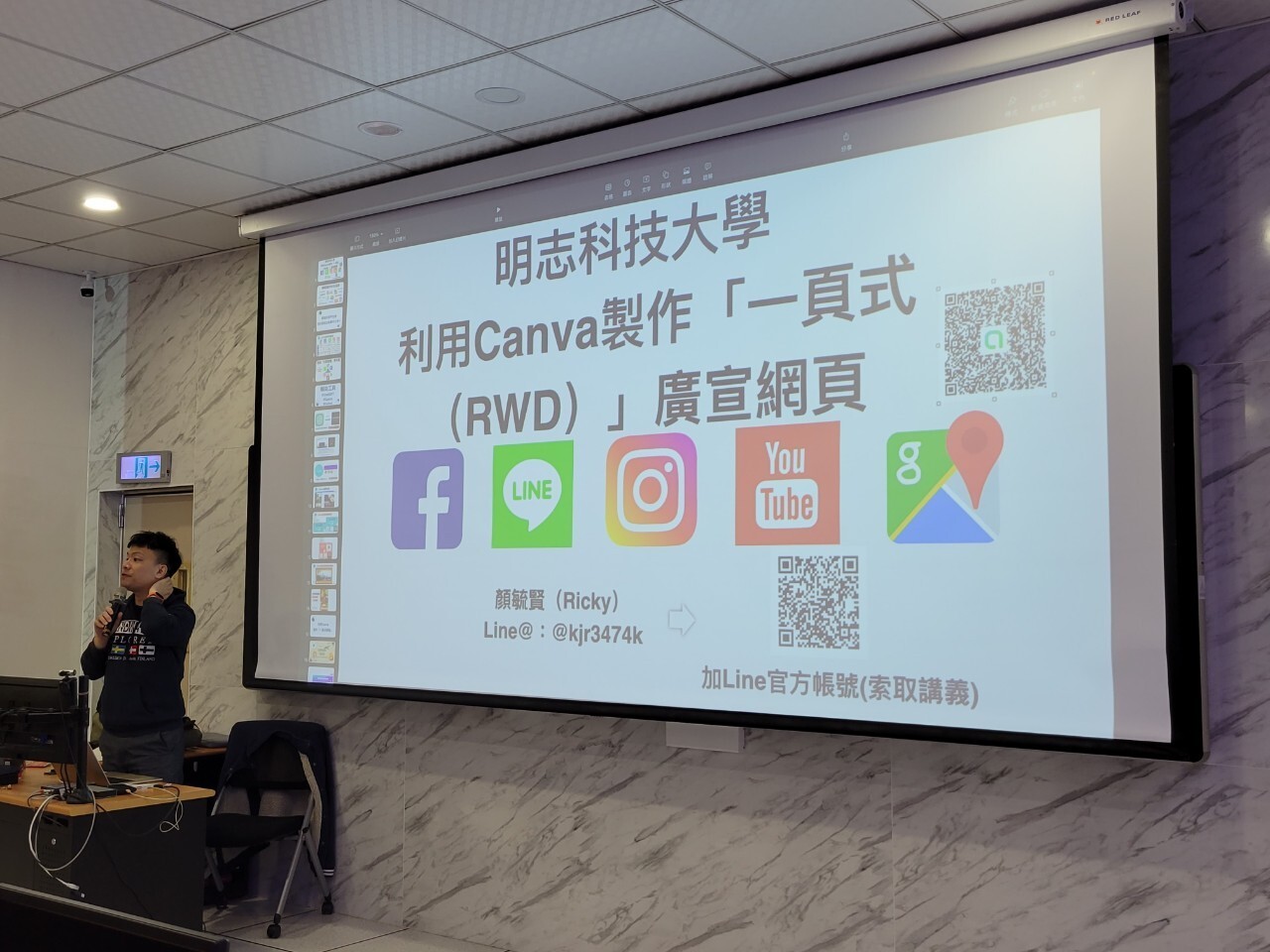 顏毓賢老師開始講解「利用Canva製作」課程(Open new window/jpg file)Image