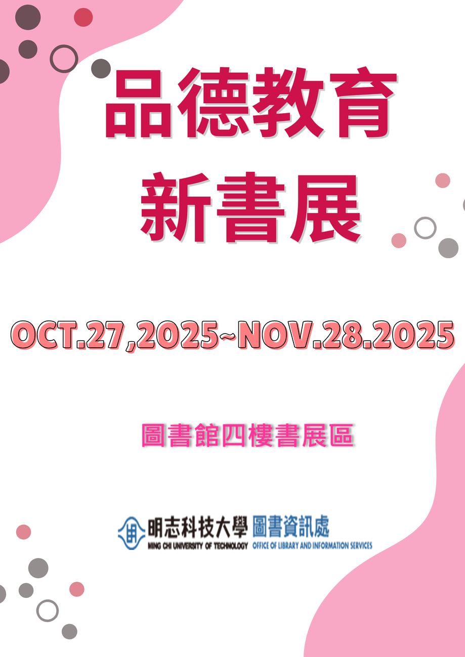 Character Education Chinese New Book Display (2025/10/27~11/28) , welcome to visit and borrow books!(Open new window/png file)Image