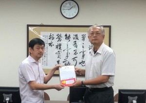 109年校園網頁競賽頒獎典禮