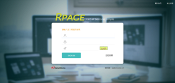 校園網頁管理平台(rpage)登入畫面