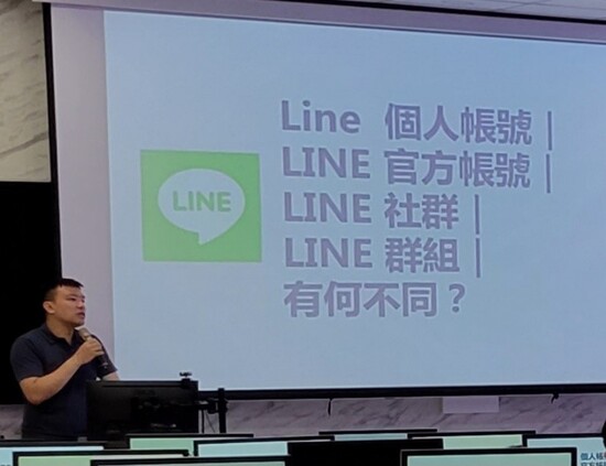 Mr. Ricky Yen Yu-Hsien Explains the Differences Between Various LINE Account Types(Open new window/jpg file)Image