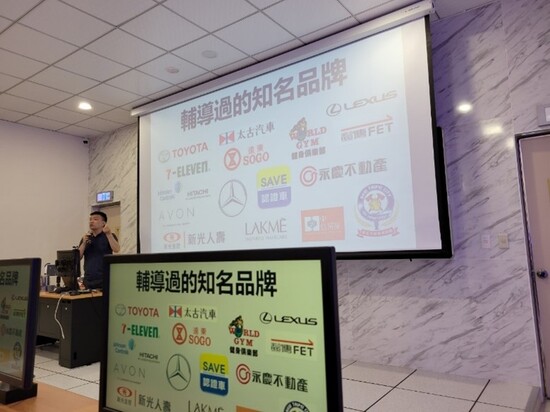 Mr. Ricky Yen Yu-Hsien Shares Practical Marketing Experience from His Mentorship(Open new window/jpg file)Image