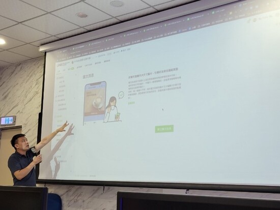 Mr. Ricky Yen Yu-Hsien Explains the Steps for Applying for a LINE Official Account(Open new window/jpg file)Image