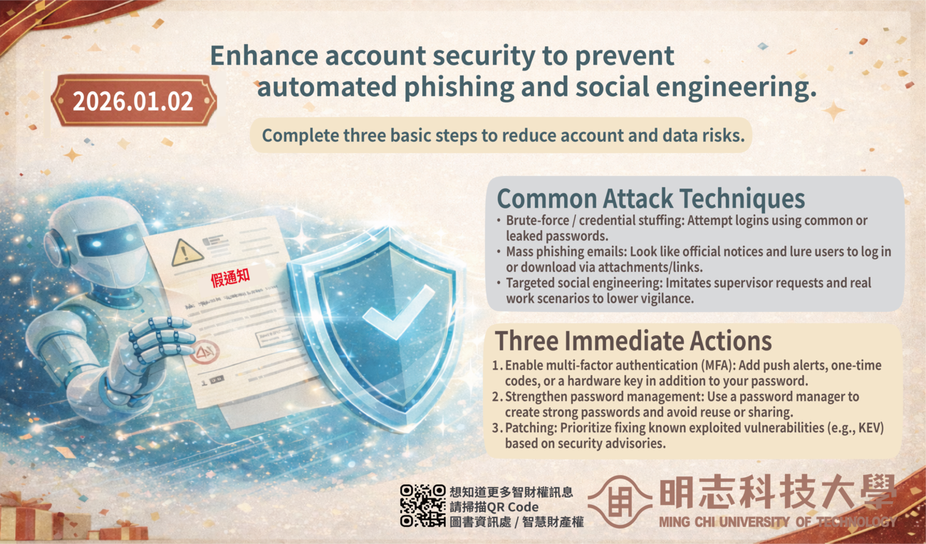 【資安宣導】Enhance account security to prevent automated phishing and social engineering(Open new window/png file)Image