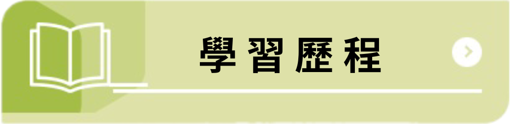 e-portfolio