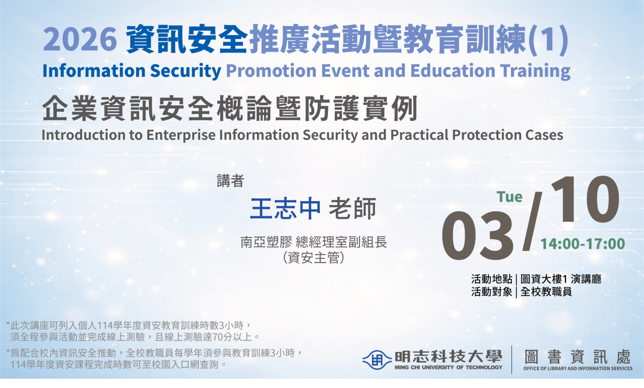 2026/03/10(另開新視窗/png檔)圖片