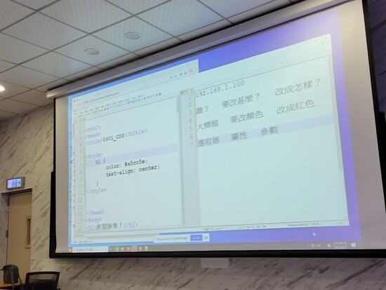 「網頁原始碼撰寫」進階課程授課內容(Open new window/jpg file)Image