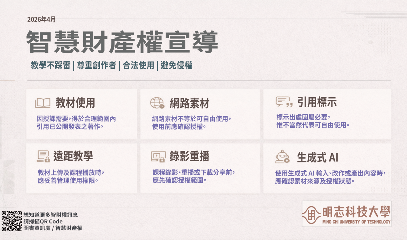 202604(另開新視窗/png檔)圖片