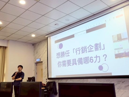 Professor Ricky Yen began explaining the course “Social Media Positioning and Theme Setting for Student Recruitment.”(Open new window/png file)Image