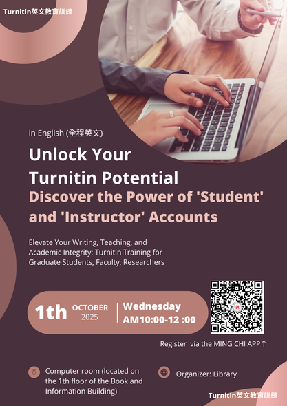 Turnitin Student Account Training (Session in Chinese)(Open new window/png file)Image