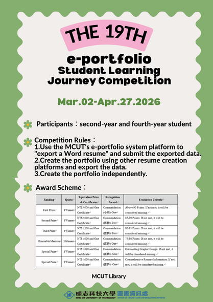 詳見英文版(另開新視窗/png檔)圖片