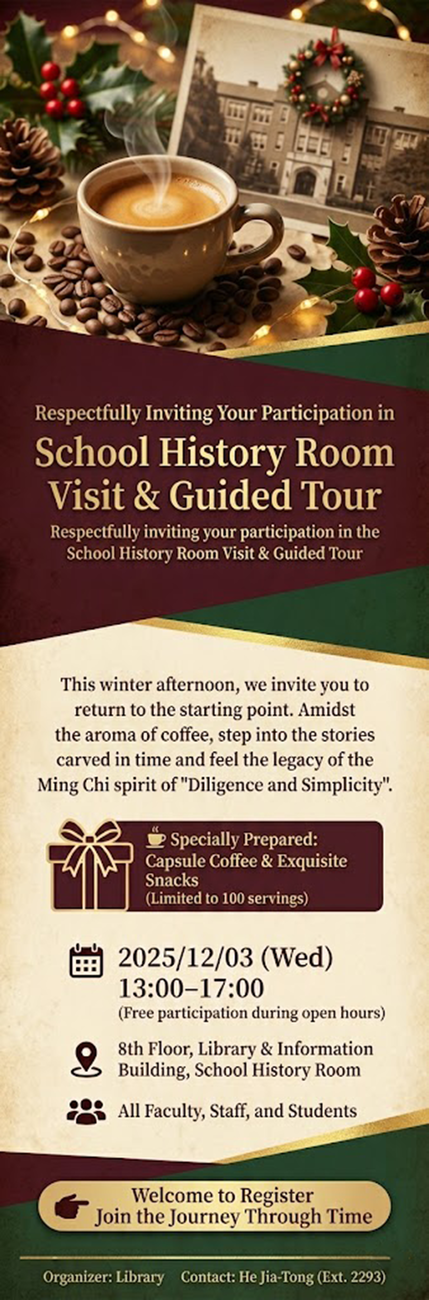 Respectfully invite your participation in the School History Room visit and guided tour12/03(三)(Open new window/png file)Image